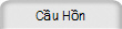 Cầu Hồn