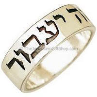 http://4.bp.blogspot.com/-eoxYqp0gQ-o/Ti69T3wDJwI/AAAAAAAAEKA/TXjveBRqXTM/s200/solomonring01.jpeg